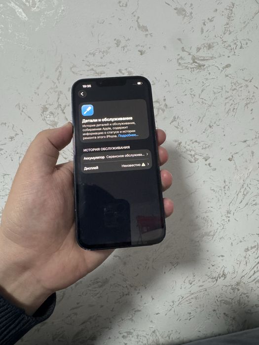 Айфон 14 256 гб 77%