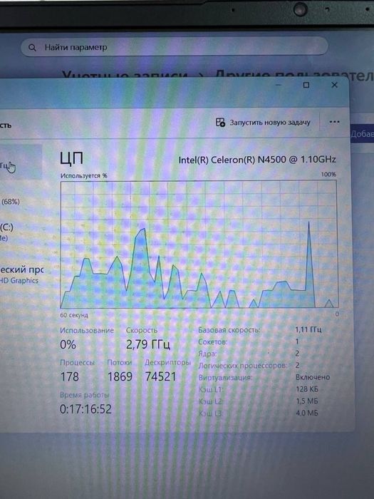 Lenovo V15 Celeron N4