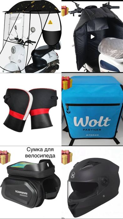 Электровелосипед Nitron, читайте описание