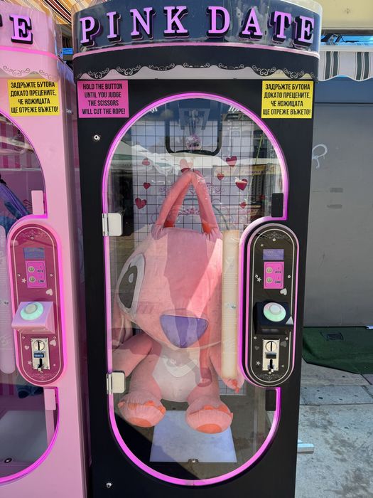 PINK DATE машини за играчки