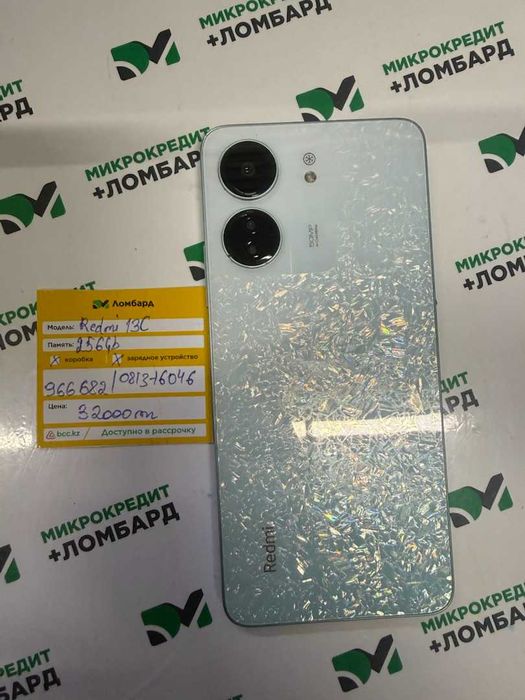 Redmi 13C 256 гб г Жанатас 3 мкр 31/2д лот 966682