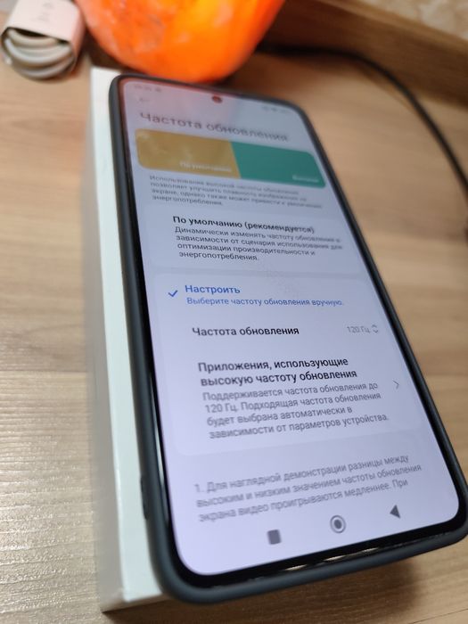 Xiaomi Poco X7 Pro 5G (512GB/24GB)