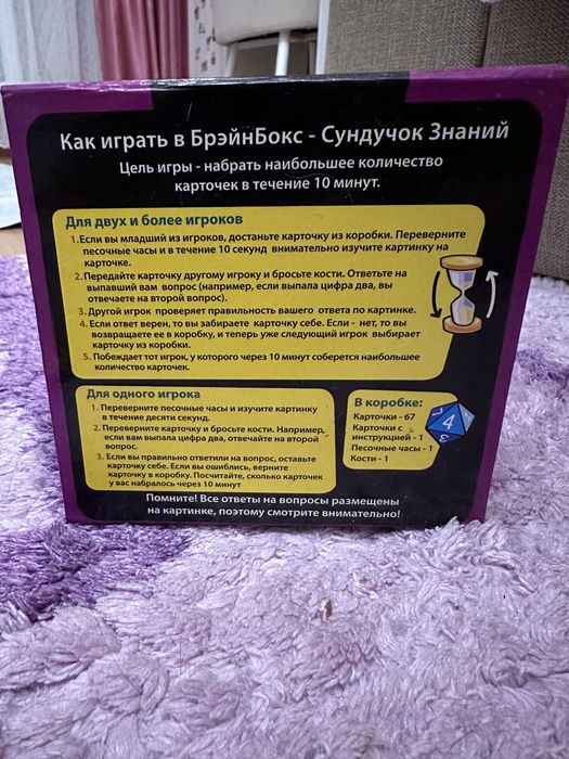 Алфавит-игра русский и английский.