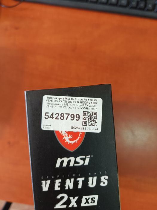 Видеокарта RTX 3050