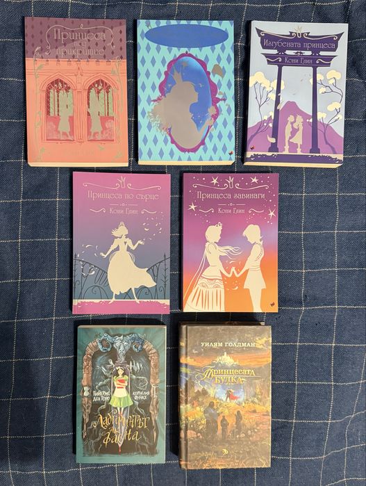 Разчистване на книги - фентъзи, трилъри, съвременна проза