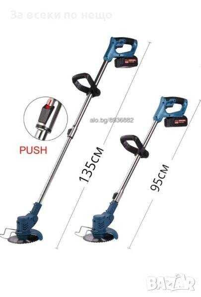 Акумулаторен тример за трева/косачка/ KraftWorld 850w НОВИ