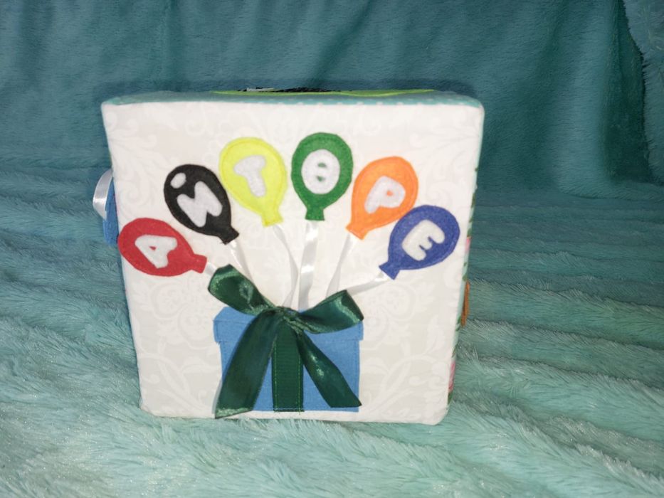 Бизикуб (развивашка)