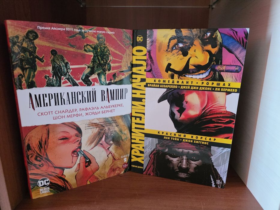 Комиксы DC с хорошим качеством
