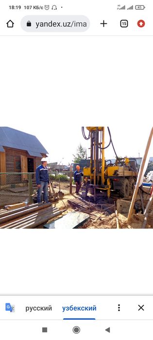 Сув чикарамиз Скважни киламиз 160 миг