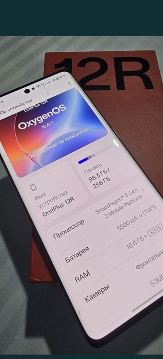 Срочно продам 256гб
