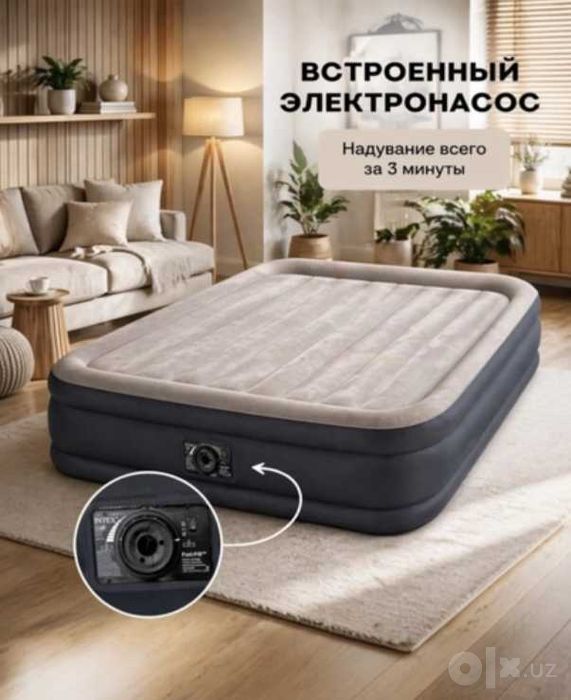 Кровать надувной-203x152x42 см. Доставка бесплатно