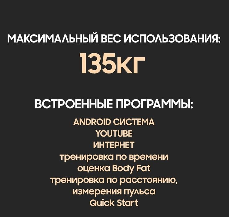 Беговая дорожка T60. PRO