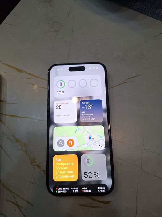 Продам iPhone 15