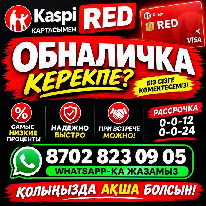 Быстро и  удобно