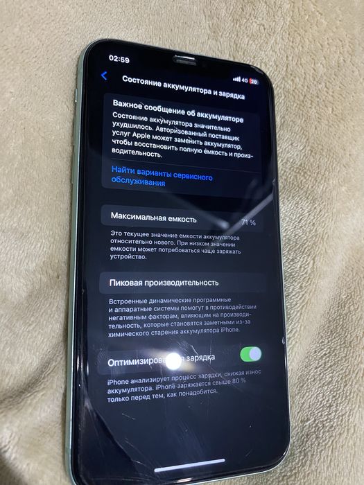 СРОЧНО продаю Айфон 11