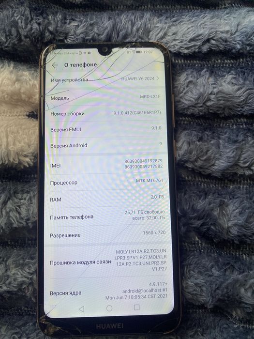 Продам телефон Huawei