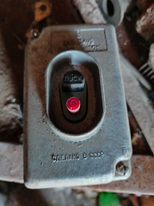 Выключатель три фазы.