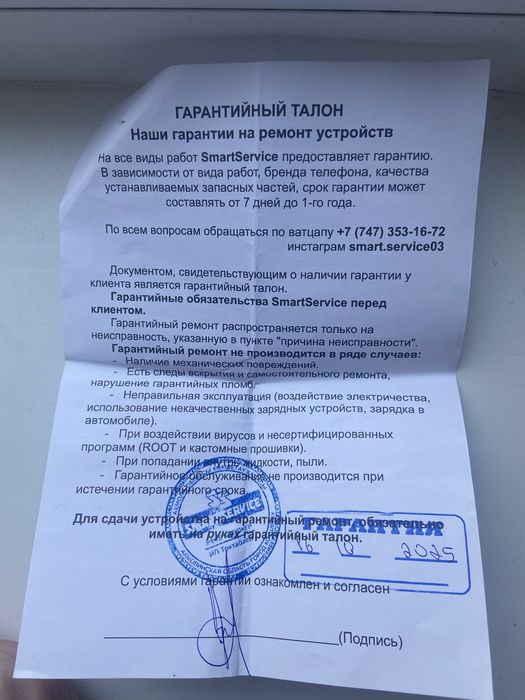 Iphone 11 64gb black