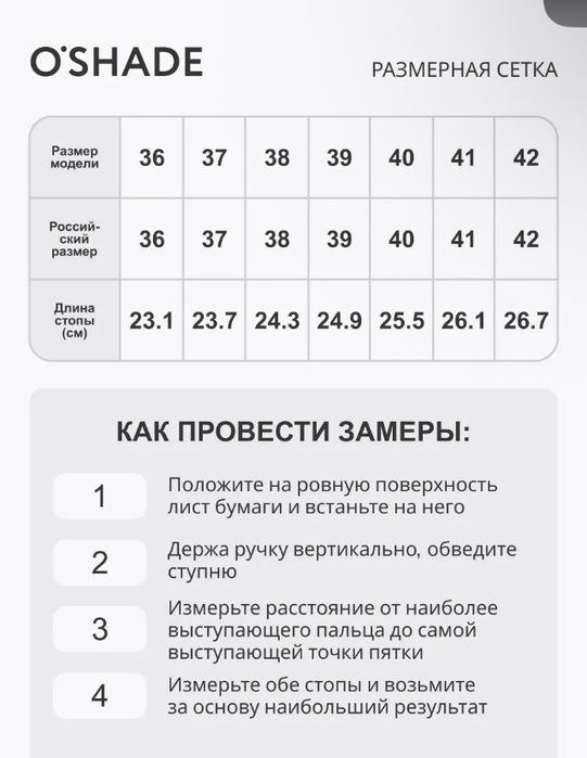 Женские туфли лаковые