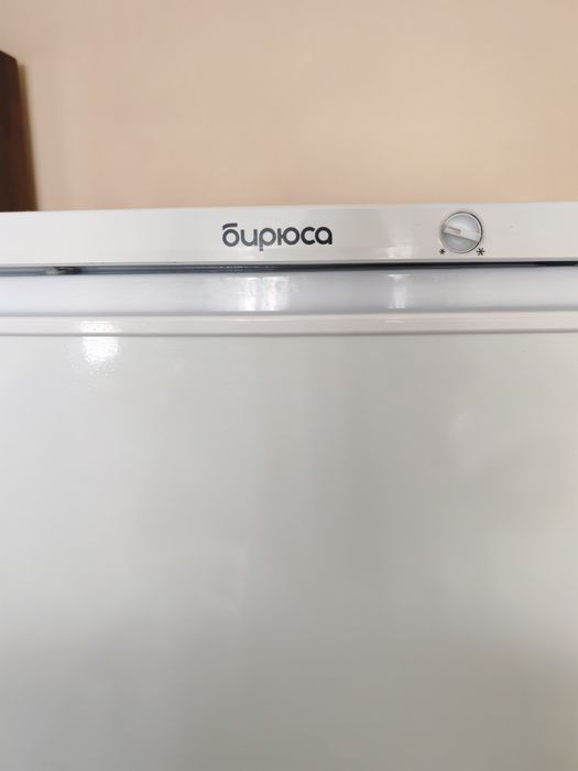 Продаю холодильник "Бирюса"