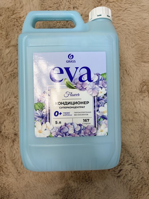 Кондиционер для белья невероятный приятный запах 0+