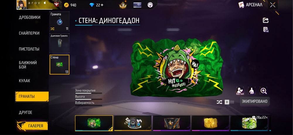 продается аккаунт фри файер.