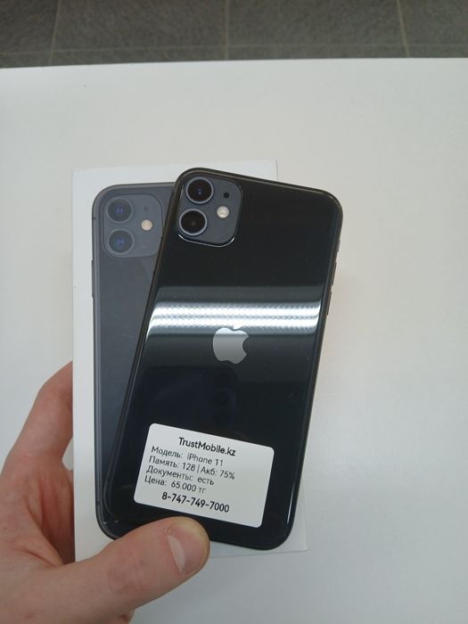 Продам iPhone 11 без минусов