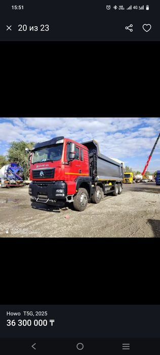 Спец.техника Самосвал