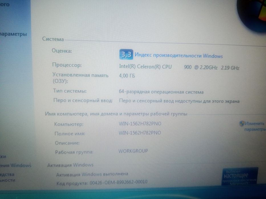 Продам ноутбук HP-620