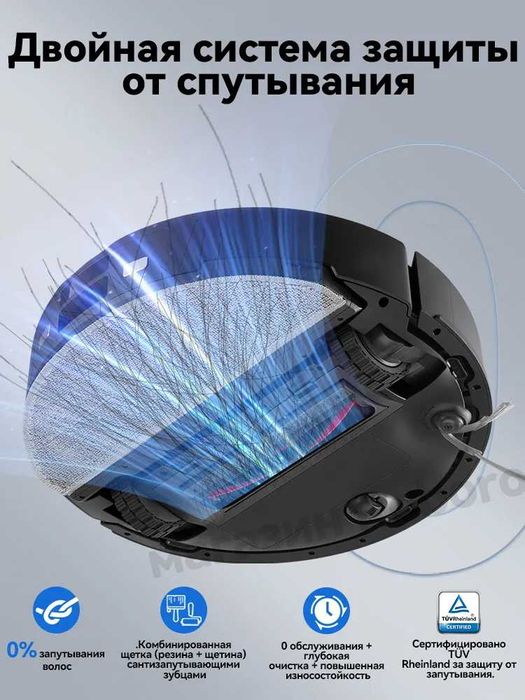 Робот-пылесос Roborock Q8 Max Pro