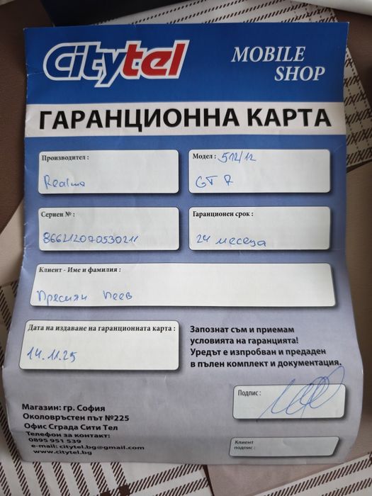 Realme gt7/12-512/,отличен,гаранция.