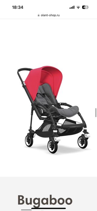 Bugaboo bee5 коляска. Оригинал.  В хорошем состоянии