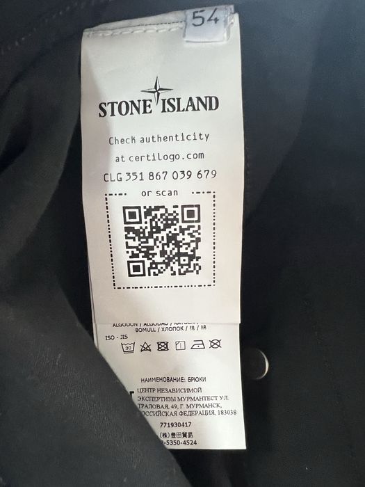 STONE ISLAND SHADOW PROJECT  Cargo Панталони Черен Размер- IT54 W38
