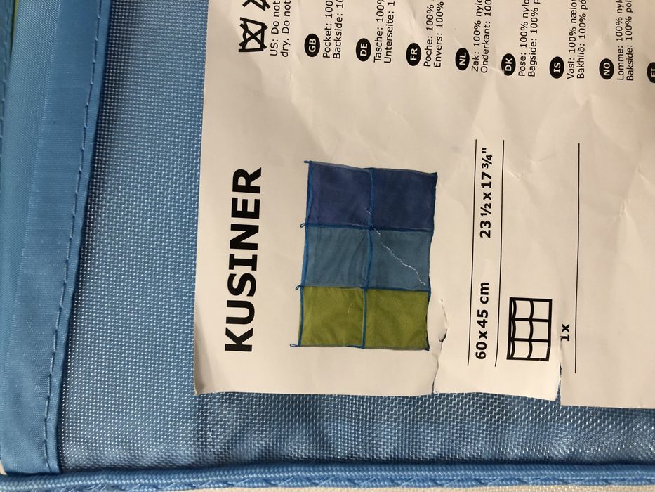 Органайзер