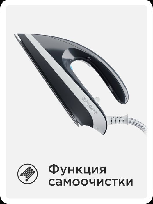 Парогенератор новый