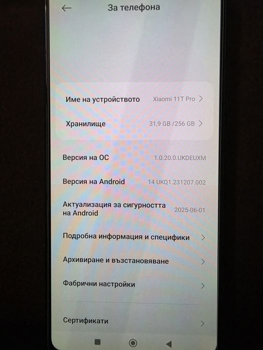Xiaomi 11T PRO 256 GB 5G  отличен