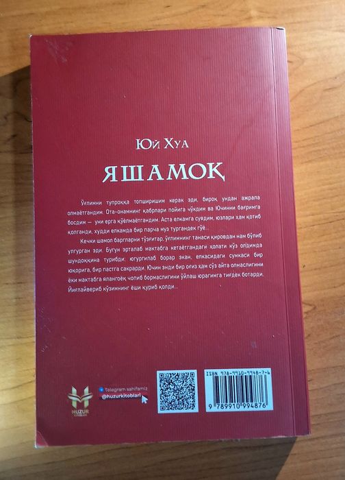 Yashamoq kitobi-yuy xua huzur nashriyoti