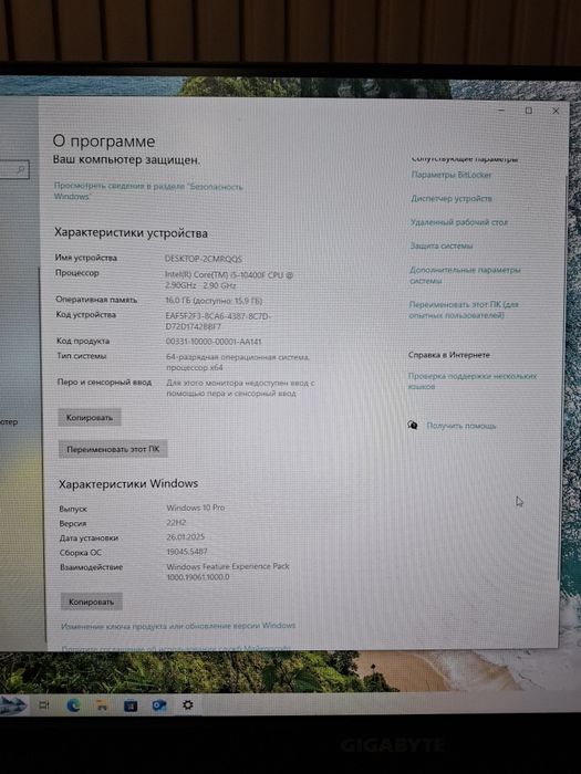 Игровой компьютер