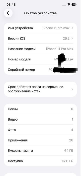 Iphone 11 pro max Ideali Gsm( Cdma