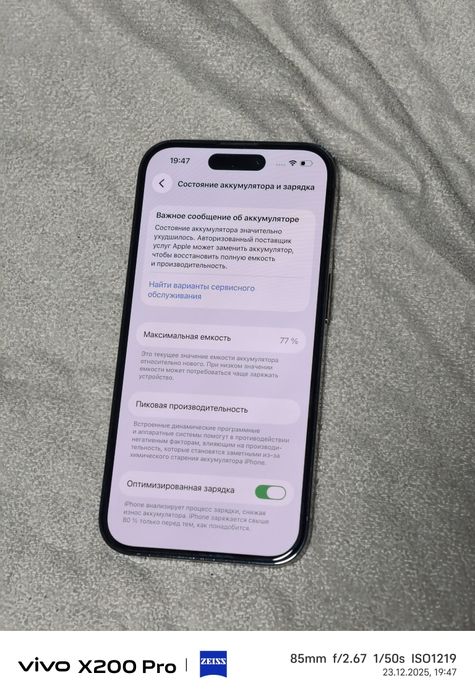 Продам iPhone 14 Pro