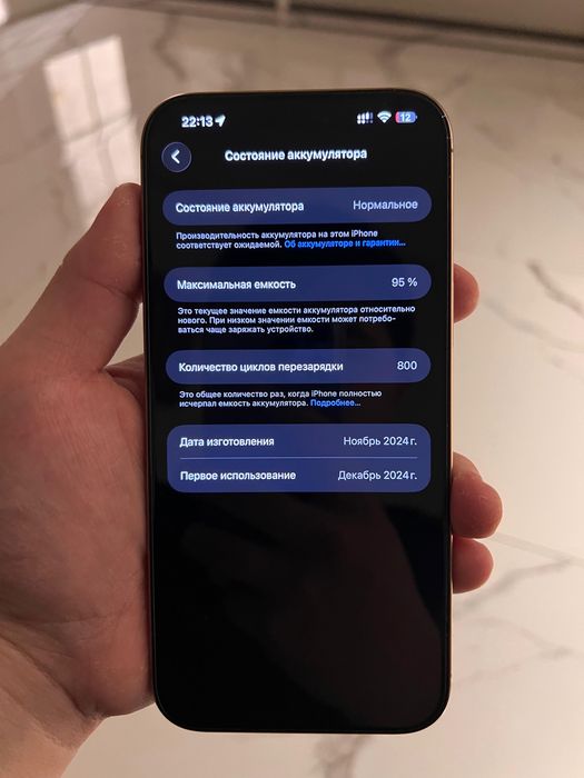 Iphone 16 pro max 256 gb