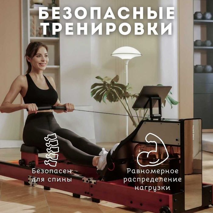 Гребной тренажёр Xiaomi KingSmith Rowing Machine Pro (Орех)