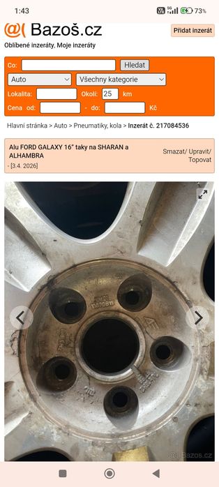 Капачки за алуминиеви джанти Ford Galaxy