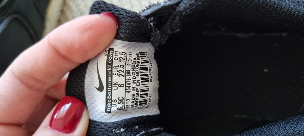 Детски кецове Nike