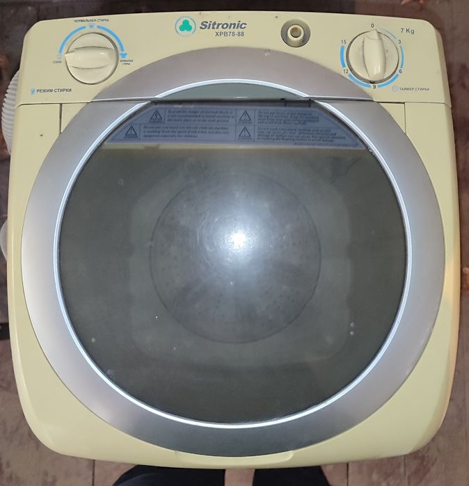 Kirmoshina polavtamat