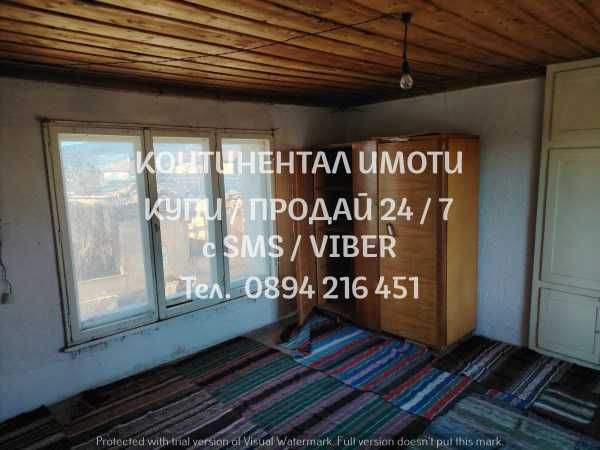 Двуетажна къща 80м2 с двор 800м2 в центъра - код 62545