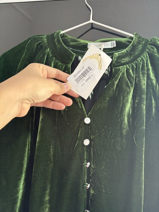 Двойка сатылады