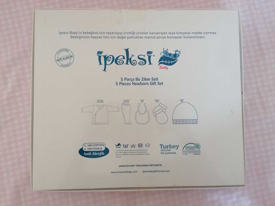 Подаръчен комплект за новородено р. 0-3 мес.