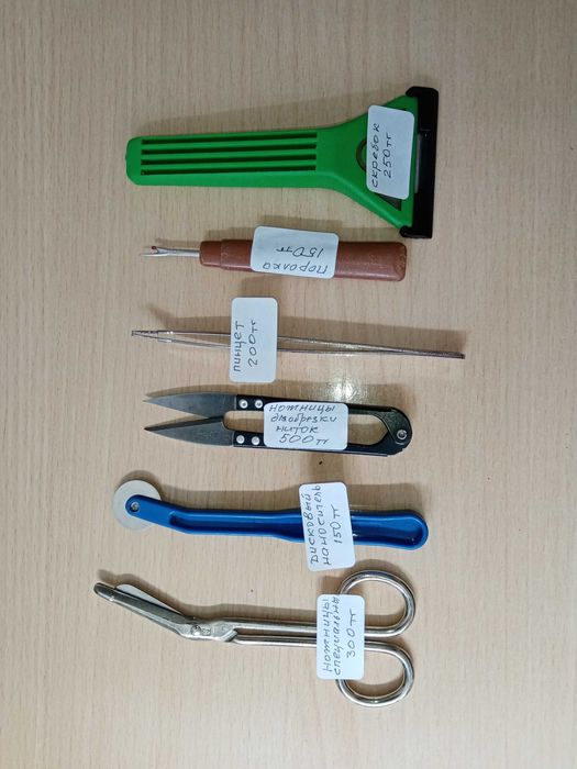 Разные  детали  для  швейного  производства