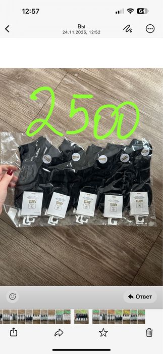 Продам носкт новые